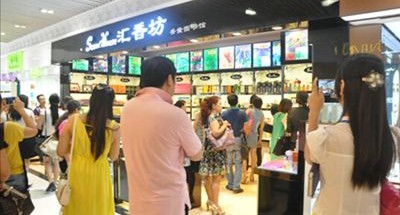 化妝品銷營(yíng)